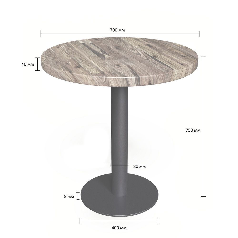 Стол Loft круглый BASE&trade; 01-123 фото